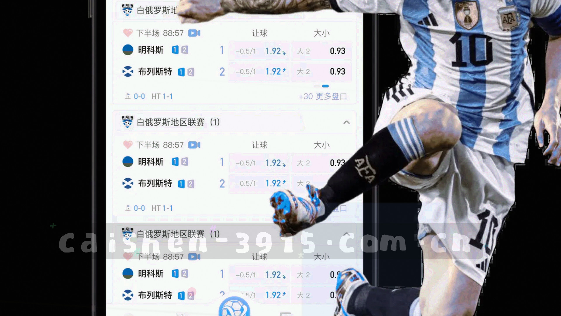 抽象棋盘纹理与红土色块斜向切割的画面，无人物